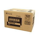 【本日ポイント10倍】(まとめ)シーバイエス プロフェッショナルシリーズ 業務用衣料用洗剤 業務用 5kg 1個 【×5セット】 母の日 ギフト