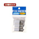 【本日ポイント10倍】(まとめ)YAZAWA 10個セット グロー球10~30W形用 口金E17 3個セット FG1E3PYX10【×3セット】 父の日 ギフト