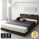 【本日ポイント10倍】ベッド ダブル ポケットコイルマットレス付き ブラウン 低床 すのこ 照明付き 宮付き 棚付き コンセント付き 組立品(3)