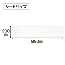 【本日ポイント10倍】再生PETダスター T-99 〔 50枚入〕 から拭き用 モップ本体別売り 掃除用品 テラモト 父の日 ギフト