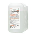 【本日ポイント10倍】横浜油脂工業 Lindaアルカリ排水中和剤 10Kg/BL NB39 1缶 母の日 ギフト