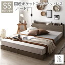 【本日ポイント10倍】ベッド セミシングル 国産ポケットコイルマットレス付 ハード グレージュ 宮付 ローベッド すのこ 低床 宮棚付 コンセント付 照明付 ベッドフレーム フロアベッド すのこベッド ベッドルーム 寝室 組立品 母の日 ギフト(3)