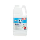 【本日ポイント10倍】(まとめ)ライオン ルック まめピカ抗菌プラス 業務用 2L【×2セット】(3)