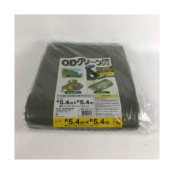 【スーパーSALE対象】ODグリーンシート #3000 5.4mX5.4m