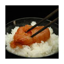 【本日ポイント10倍】無着色 辛子明太子切れ子 2kg【代引不可】 母の日 ギフト