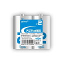 【本日ポイント10倍】(まとめ)HIDISC アルカリ乾電池 単2形2本パック 【×50個セット】 HDLR14/1.5V2PX50