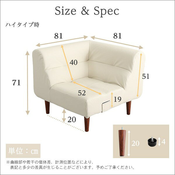 コーナー ソファー ブラック 幅約81cm 日本製 脚付き PVCレザー ローソファー フロアソファー リビング家具【代引不可】 [3]