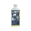 【スーパーSALE対象】(まとめ)ユシロ化学工業 チャージ1003130001031 1本【×2セット】