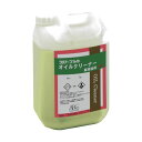 【本日ポイント10倍】エービーシー商会 フロアーブライトオイルクリーナー 鉱物油用 4.5kg BPBOLK01 1缶 母の日 ギフト