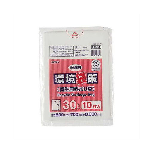 (まとめ) ジャパックス 環境袋策 再生原料ポリ袋 半透明 30L LR-34 1パック(10枚) 【×100セット】 (まとめ) ジャパックス 環境袋策 再生原料ポリ袋 半透明 30L LR-34 1パック(10枚) 【×100セット】