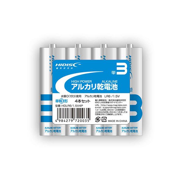 ■商品内容【ご注意事項】この商品は下記内容×180個セットでお届けします。【商品説明】【1個あたり】（単3 LR6 ×4本）■商品スペック●タイプ アルカリ乾電池●形状 単3形●電圧 1.5V●寸法 約φ14.5×高さ50.5mm（1本）●...