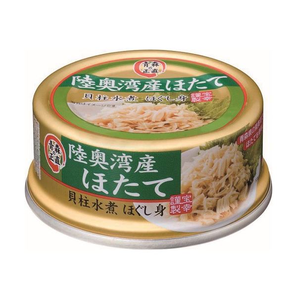 【本日ポイント2倍】陸奥湾産帆立貝柱ほぐし身 12缶【代引不可】 父の日 早割