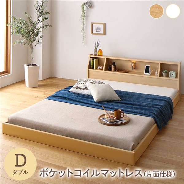 【本日ポイント10倍】フロア ベッド ローベッド ダブル 海外製ポケットコイルマットレス付き 片面仕様 ..