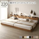 【本日ポイント10倍】ベッド ワイドキング 220(S+SD) 2層ポケットコイルマットレス付き シャビーナチュラル 低床 LED照明付き 棚付き 宮付き コン...