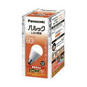 【本日ポイント10倍】Panasonic LED電球 60形 E26 下方向 電球色 父の日 ギフト