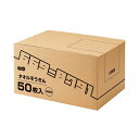 TANOSEE タオルぞうきん 中厚手1箱(50枚)(3)
