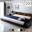 【本日ポイント10倍】ベッド ワイドキング 200(S+S) ボンネルコイルマットレス付き ブラウン 2台セット LED 照明付き 引き出し付き 収納付き 宮棚...