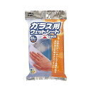 【本日ポイント10倍】(まとめ)山崎産業 ガラス用ウェットシートORANGE 1パック(20枚)【×20セット】 父の日 ギフト