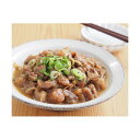 牛すじ味噌煮込み 2kg【代引不可】 父の日 ギフト