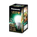 【本日ポイント10倍】(まとめ)Panasonic LED電球60形E26 全方向 昼白色 LDA7NDGSZ6(×2セット) 父の日 ギフト