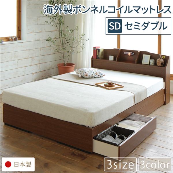 【本日ポイント10倍】ヘッドボード付き 収納ベッド セミダブルサイズ 海外製ボンネルコイルマットレス..