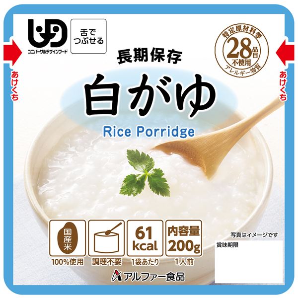 【スーパーSALE対象】白がゆRT　30袋入【代引不可】