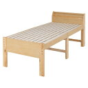 【本日ポイント10倍】頑丈 シングルミドルベッド 約幅98×奥行225×高さ93cm ナチュラル 組立品 ロングサイズ 2口 コンセント付き ベッドフレームのみ【代引不可】 父の日 ギフト