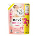 【スーパーSALE対象】(まとめ) 花王 ハミング素肌おもい フレッシュローズの香り つめかえ用 1000mL 1パック 【×2セット】
