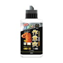 【スーパーSALE対象】(まとめ) カネヨ石鹸 匠の技濃縮作業衣専用洗剤 本体 500mL 1本 【×2セット】