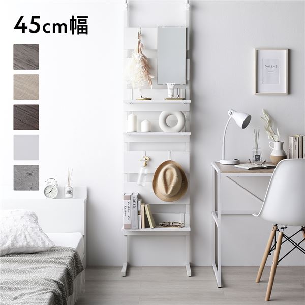 突っ張り ウォールラック 〔 45cm幅 ホワイト×ホワイト 〕 ミラー付 鏡付 壁面収納 棚 賃貸OK 工事不要 ウォールラック パーテーション ディスプレイラック 収納ラック 突っぱり つっぱり ラダーラック 壁面ラック インテリア家具 収納家具 玄関 組立品