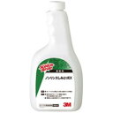 【スーパーSALE対象】スコッチブライト ノンリンスしみとりEX 付替用 480ml