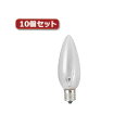 【本日ポイント10倍】(まとめ)YAZAWA シャンデリア球 C32 E14 25W クリア10個セット C321425CX10【×2セット】 父の日 ギフト