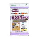 【本日ポイント10倍】(まとめ) アズマ工業 防虫シート ムシアウトH 衣装ケース用 CH874 1パック(5枚) 【×5セット】 父の日 ギフト