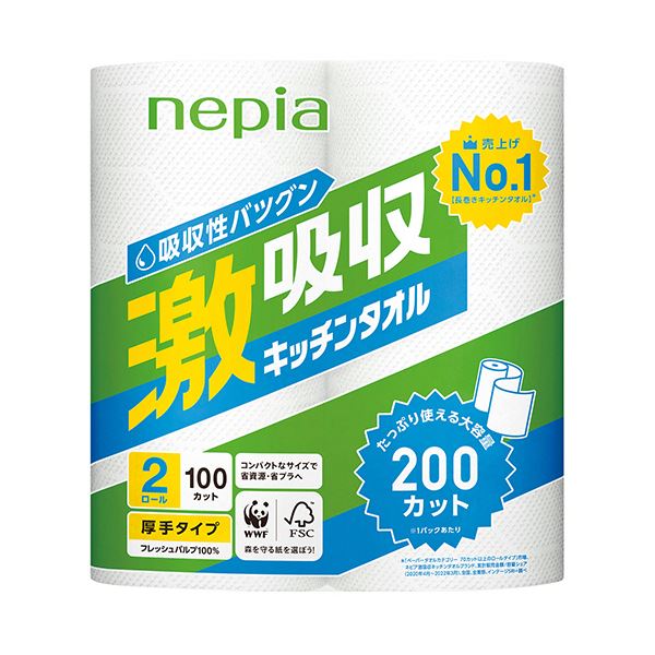 【本日ポイント2倍】王子ネピア ネピア 激吸収キッチンタオル100カット/ロール 1セット(48ロール:2ロール×24パック) 父の日 早割 1