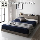 【本日ポイント10倍】ベッド ローベッド セミシングル ボンネルコイルマットレス付き グレージュ ロータイプ 低床 LED 照明付き 棚付き 宮付き 2口 コン...