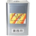 【本日ポイント10倍】業務用 リキッドワックス 母の日 ギフト