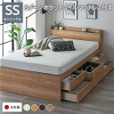 【本日ポイント10倍】〔お客様組み立て〕 収納 ベッド 宮付き 通常丈 セミシングル コイルマットレス付き シャビーオーク 収納付き 棚付 宮棚付 コンセント付 すのこ ベッド セミシングルベッド 日本製ベッドフレーム【代引不可】 父の日 ギフト