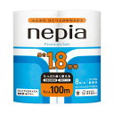【本日ポイント10倍】王子ネピア ネピア プレミアムソフトトイレット 1.8倍巻 シングル 芯あり 100m 1セット(64ロール:8ロール×8パック) 父の日 ギフト