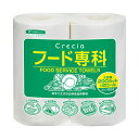 【本日ポイント10倍】(まとめ) 日本製紙クレシア フード専科200カット/ロール 1パック(2ロール) 【×3セット】 母の日 ギフト