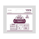 【本日ポイント2倍】大王製紙 アテントテープ止めタイプ S22枚 3P 母の日