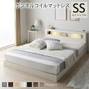 【本日ポイント10倍】ベッド セミシングル ボンネルコイルマットレス付き ホワイト 低床 LED 照明付き 宮棚付き 2口 コンセント付き すのこ 頑丈 ロー ...