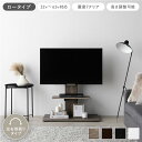 【本日ポイント10倍】テレビスタンド 左右首振りタイプ ロータイプ グレージュ 32〜65型対応 震度7試験クリア 頑丈設計 TVスタンド 転倒防止ワイヤー付 ...