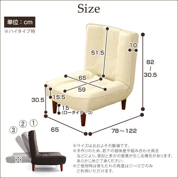 ハイバック ソファー ローソファー 1人掛け レッド 幅約65cm 合成皮革 合皮 脚付 3段階 リクライニング ポケットコイル 日本製 国産 フロアソファー リクライニングソファー 1人掛けソファー [2]