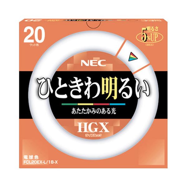 【楽天スーパーSALE】ホタルクス(NEC) 蛍光ランプライフルックHGX 環形スタータ形 20W形 3波長形 電球色 FCL20EX-L/18-X1セット(10個) 父の日 早割