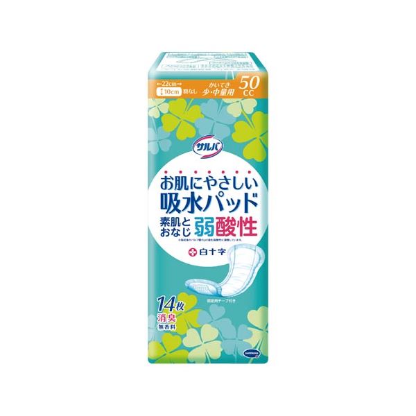 【本日ポイント2倍】（まとめ）白十字 サルバお肌にやさしい吸水パッド50cc【×20セット】 父の日 早割