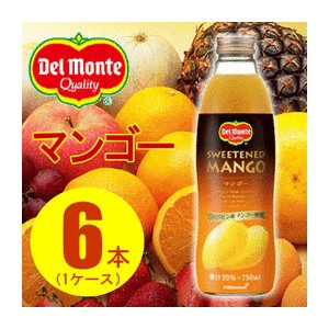 【ご愛顧感謝P2倍】【まとめ買い】デルモンテ マンゴー 20% 瓶 750ml×6本（1ケース）【代引不可】 父の日 早割