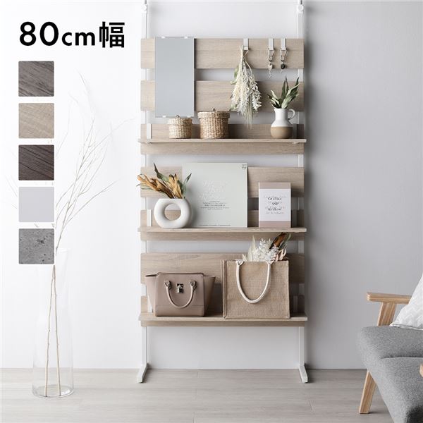 突っ張り ウォールラック 〔 80cm幅 ナチュラル×ホワイト 〕 ミラー付 鏡付 壁面収納 棚 賃貸OK 工事不要 ウォールラック パーテーション ディスプレイラック 収納ラック 突っぱり つっぱり ラダーラック 壁面ラック インテリア家具 収納家具 玄関 組立品