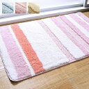 バスマット 吸水性抜群 ふんわり おしゃれ 約50×75cm 父の日 ギフト(3)