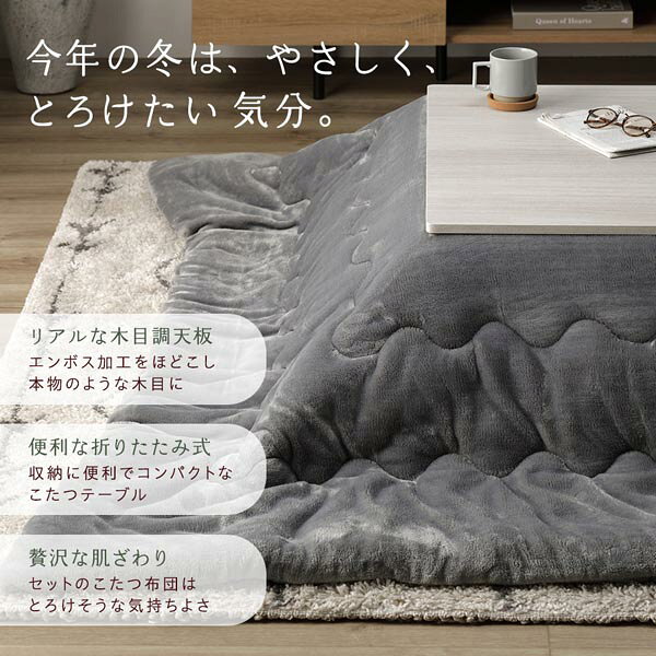 こたつ布団 こたつ掛け布団 単品 約190×240cm ピンク 洗える ウォッシャブル 薄型 軽量 マシュマロタッチ フランネル ポリエステル 乾きやすい こたつ掛布団 炬燵布団 こたつ用掛け布団【代引不可】 [2]