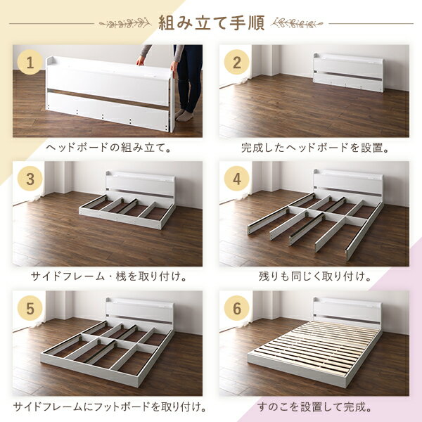 ベッド低床ロータイプすのこ木製LED照明付き宮付き棚付きコンセント付きシンプルモダンナチュラルダブルベッドフレームのみ
